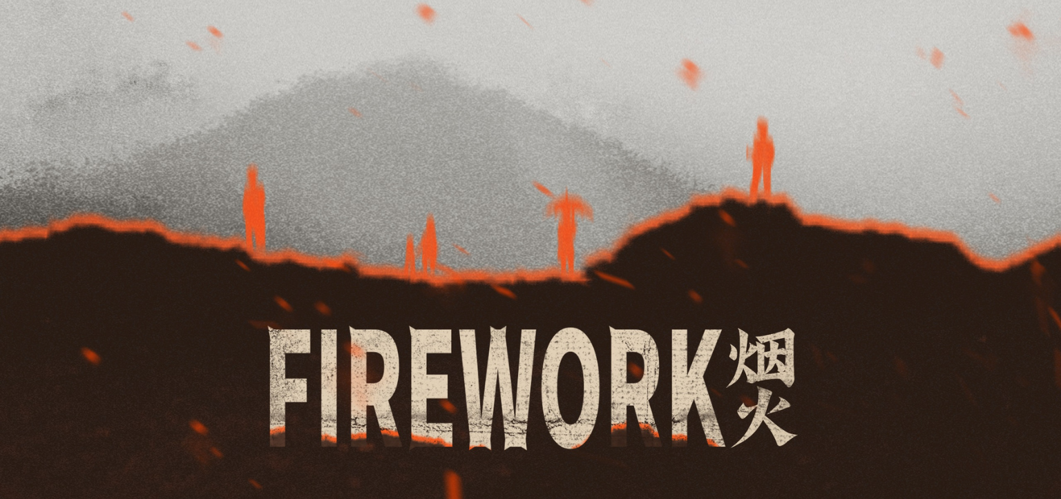 Horror-filled Chinese murder-mystery Firework out now in English
