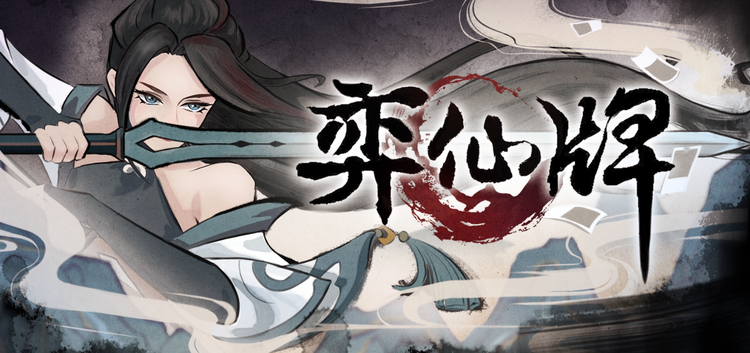 <strong>Travel to a realm of mysticism and fantasy in Yi Xian: The Cultivation Card Game, out now on Steam Early Access</strong>