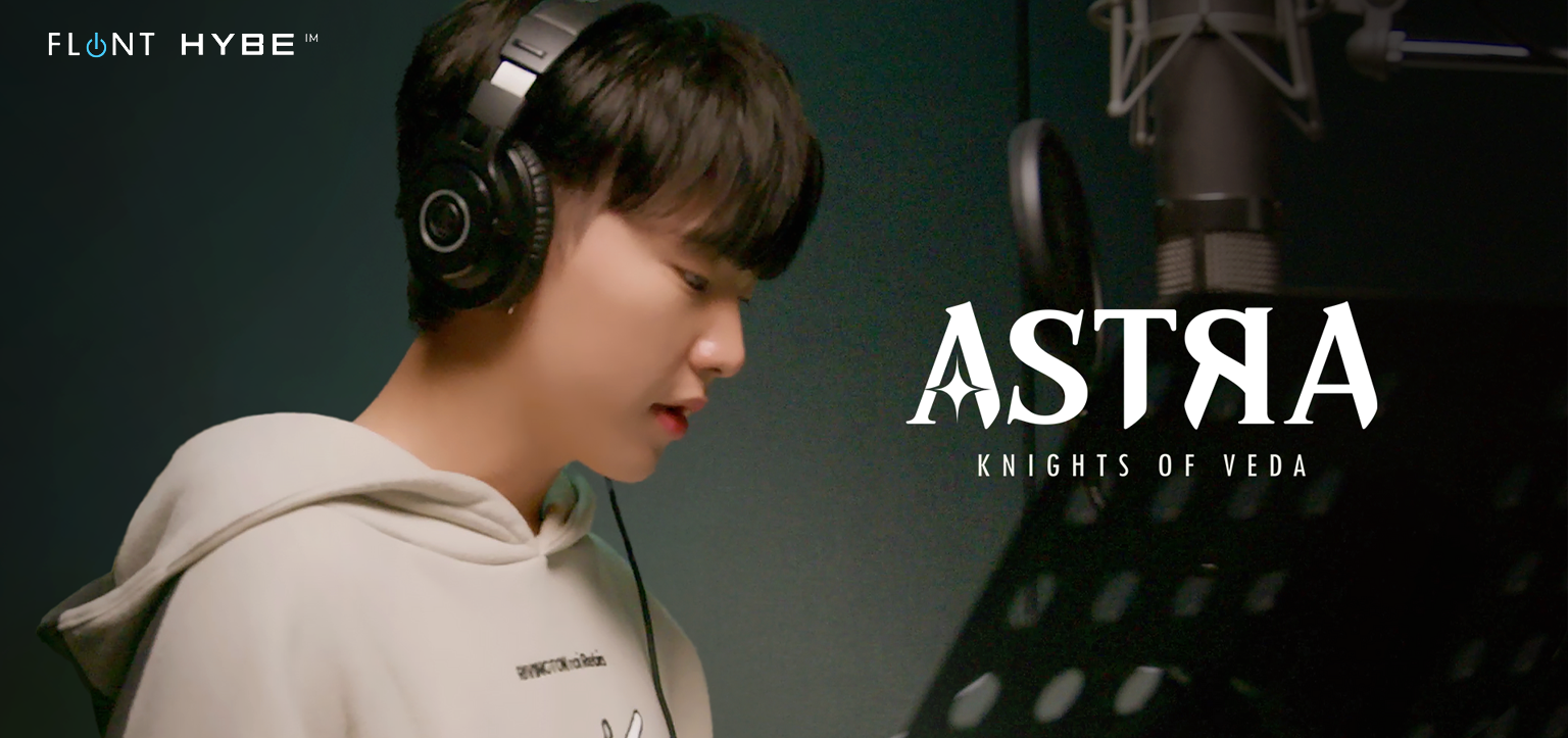 ASTRA: Knights of Veda Reveals Collaboration OST with SEVENTEEN HOSHI